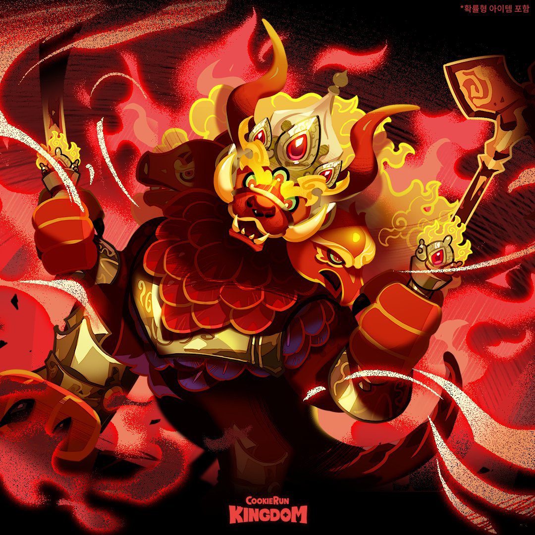 이전 업데이트들의 비스트레이드 보스 디자인도 정말 즐거웠습니다. 🕺🕺