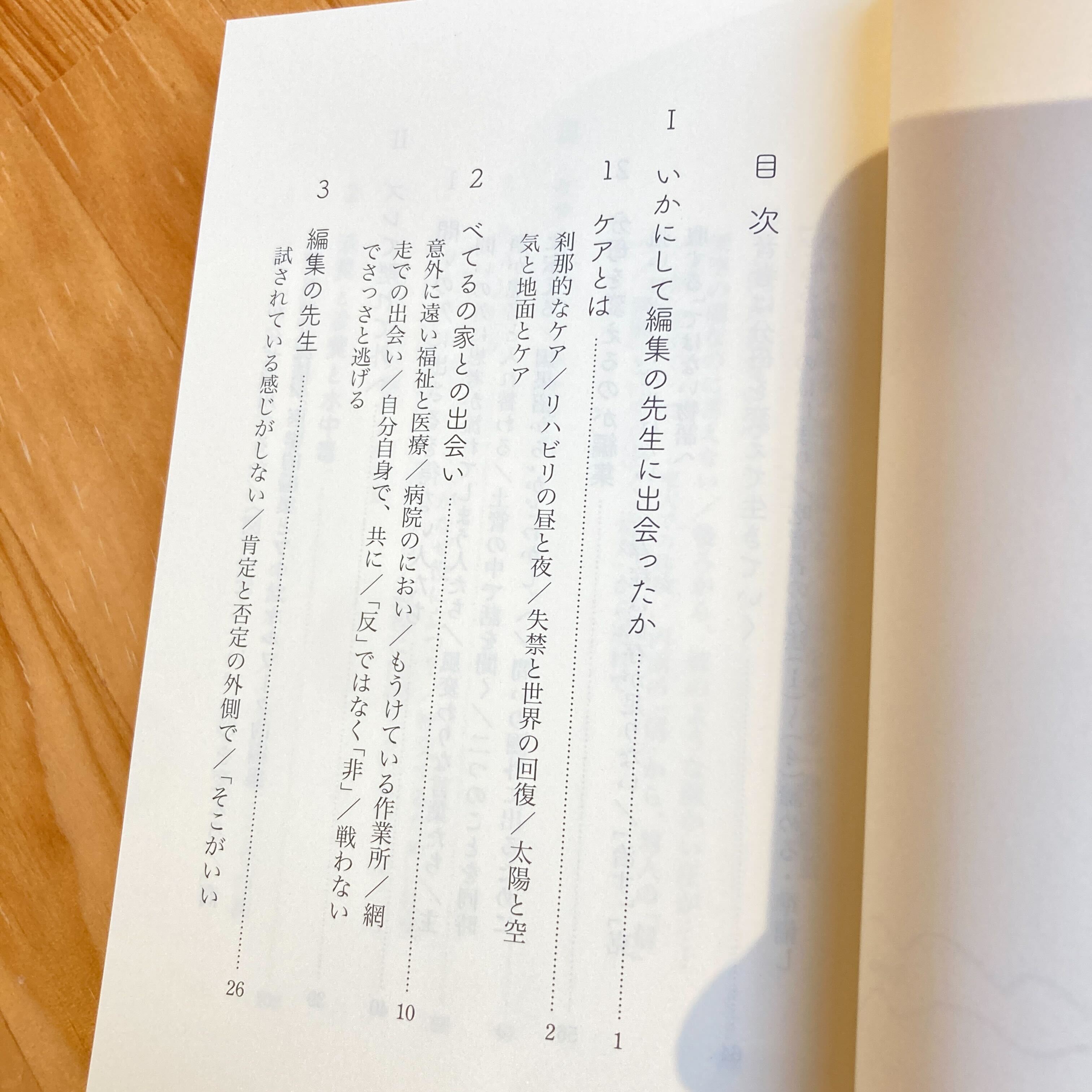 岩波新書編集部 (@Iwanami_Shinsho) / X