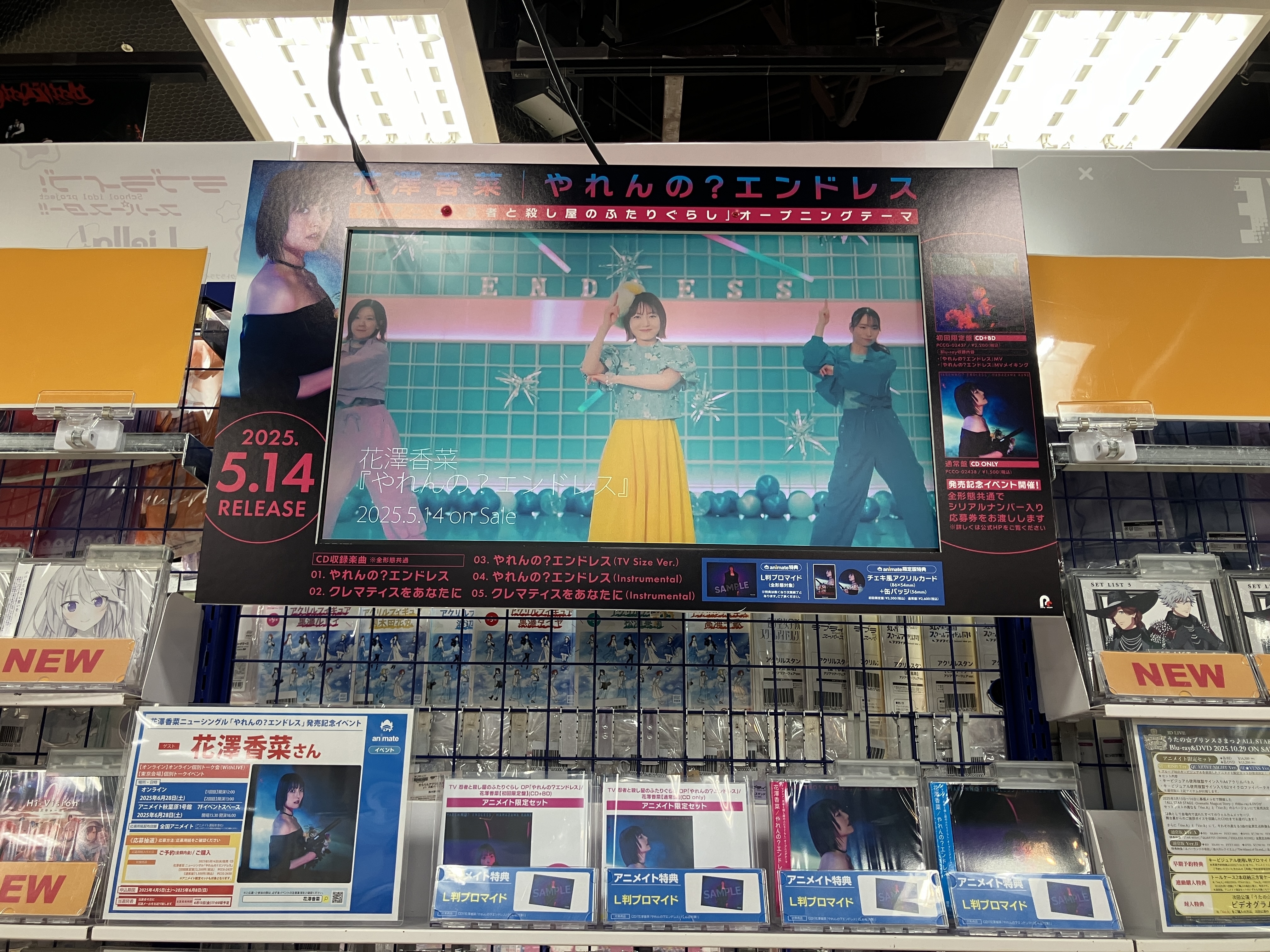 アニメイト渋谷 on X: 