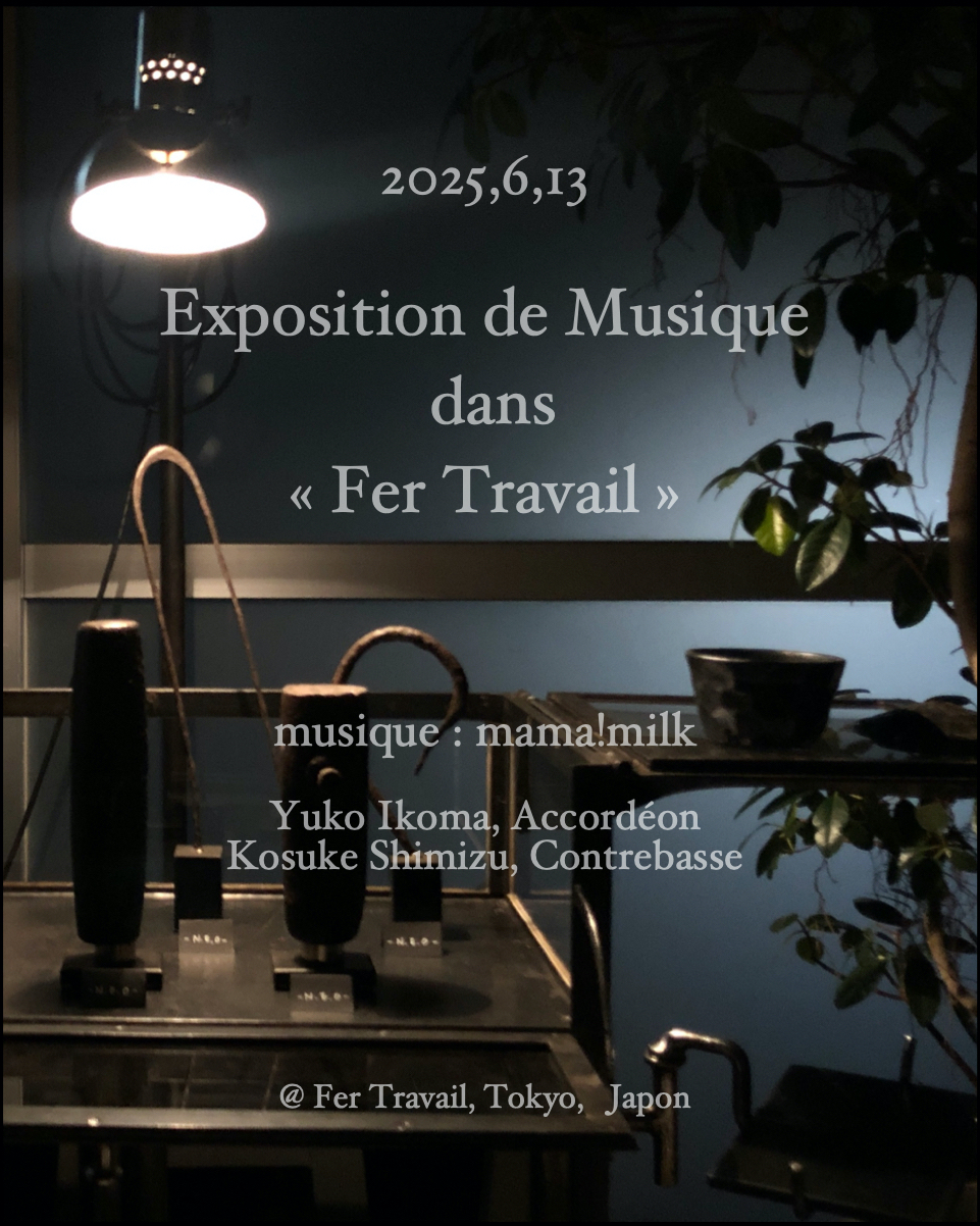 MUSICA MOSCHATA / mama!milk (@mamamilk_info) / X