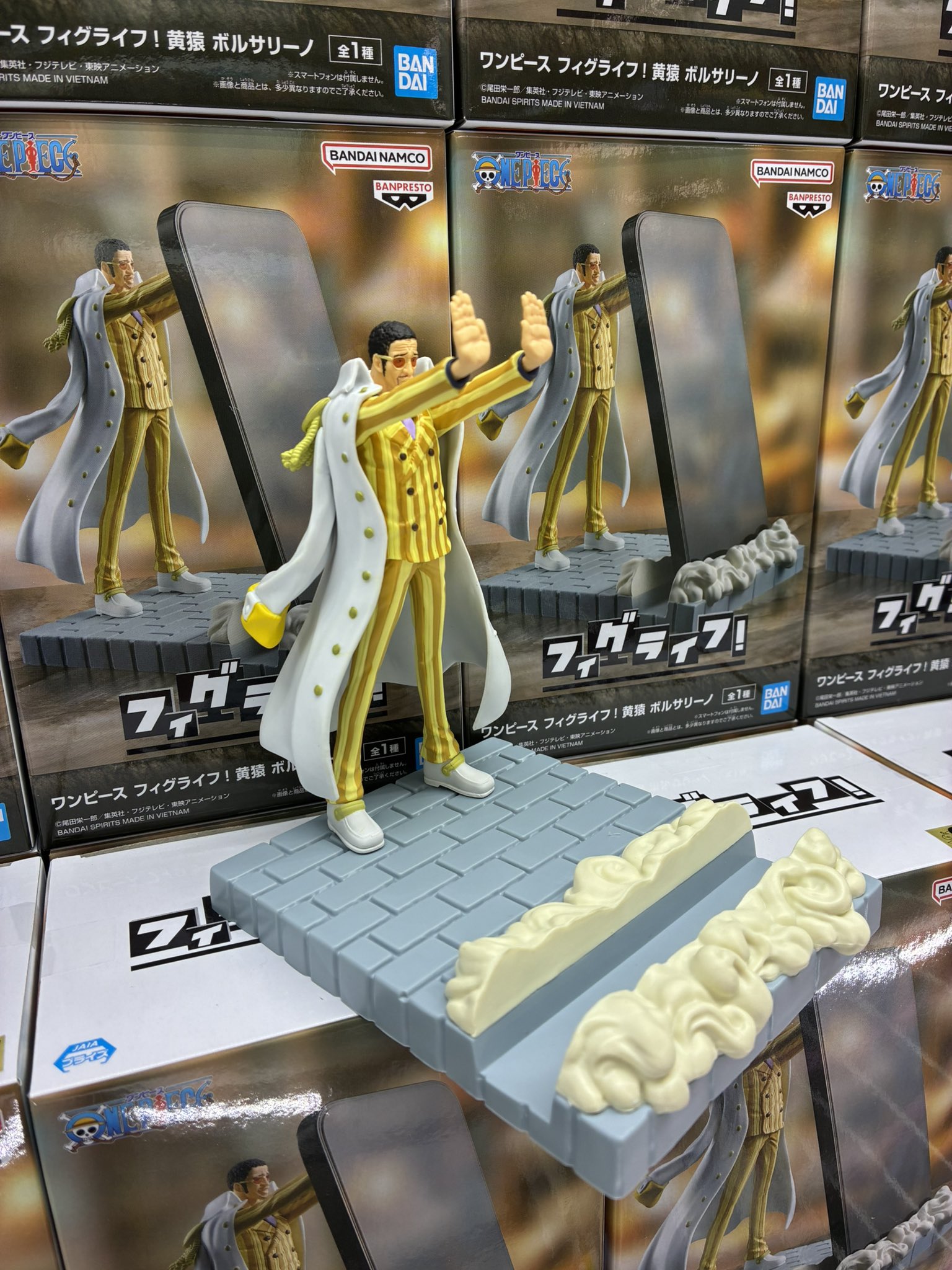 ワンピース フィグライフ! 黄猿 ボルサリーノ｜商品情報
