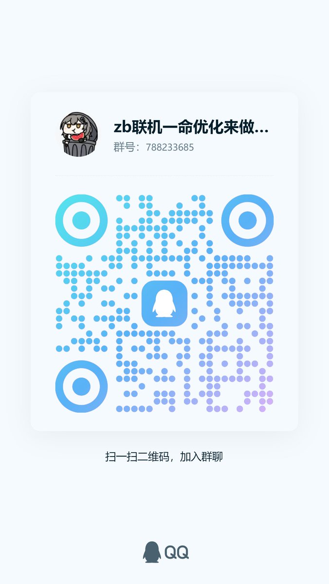 NEP_CCC's tweet image. 底座更新的最终版，总高度24CM的样子（算矛尖尖），想要的可以加群蹲蹲，预定人多的话补款可以狠狠打折🤣🤣🤣