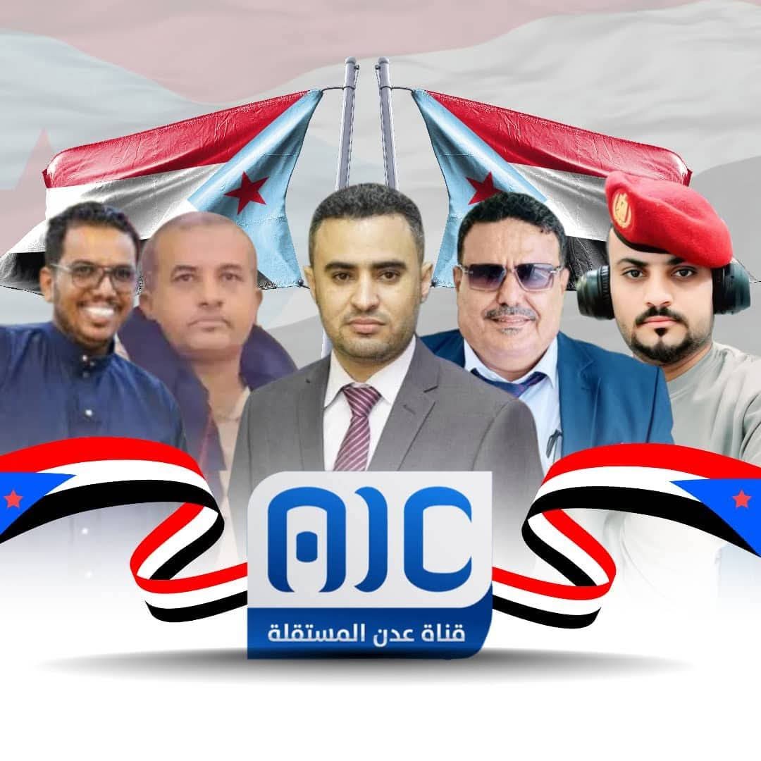 المستهدف اليوم كل ماهو ناشط سياسي وصحفي واعلامي جنوبي شريف مع وطنه وقضيتة
دافعوا عنهم وبكل قوة ولا تعطوا فرصة لكلاب نابحة تنهشهم