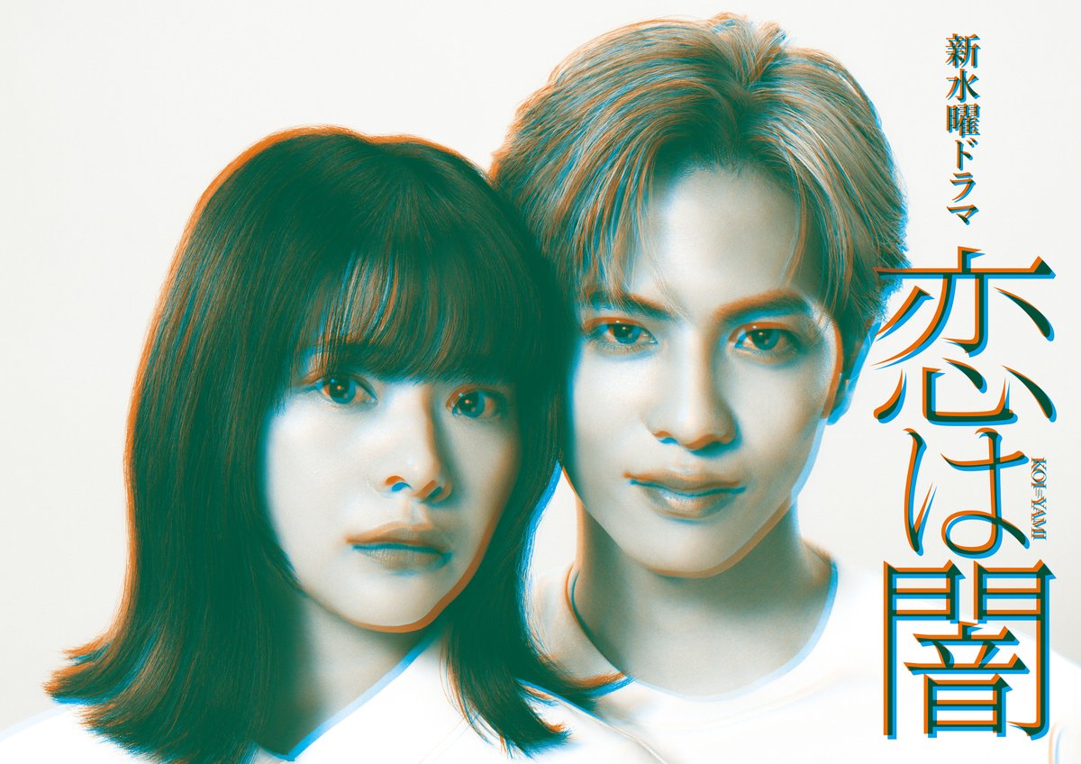 W's Project (@team_wsproject) on Twitter photo ã ãã®ããš22:00ãïŒã
æ¥ãã¬æ°Žæãã©ã
ã #æã¯é ã第6è©±ãæŸéãããŸãã
#WurtS ãæžãäžãããäž»é¡æãBEATã
ãã©ããšå
±ã«ãã²ã楜ãã¿ãã ããã
âŒMusic Video
youtu.be/f91pFb2FPgE
âŒStreaming / Download
lnk.to/WurtS_BEAT
<a href="/koiyami_ntv/">æã¯éãå
¬åŒãæ¥ãã¬æ°Žæãã10æ</a> #ãããã¿ ã ãã®ããš22:00ãïŒã
æ¥ãã¬æ°Žæãã©ã
ã #æã¯é ã第6è©±ãæŸéãããŸãã
#WurtS ãæžãäžãããäž»é¡æãBEATã
ãã©ããšå
±ã«ãã²ã楜ãã¿ãã ããã
âŒMusic Video
youtu.be/f91pFb2FPgE
âŒStreaming / Download
lnk.to/WurtS_BEAT
<a href="/koiyami_ntv/">æã¯éãå
¬åŒãæ¥ãã¬æ°Žæãã10æ</a> #ãããã¿