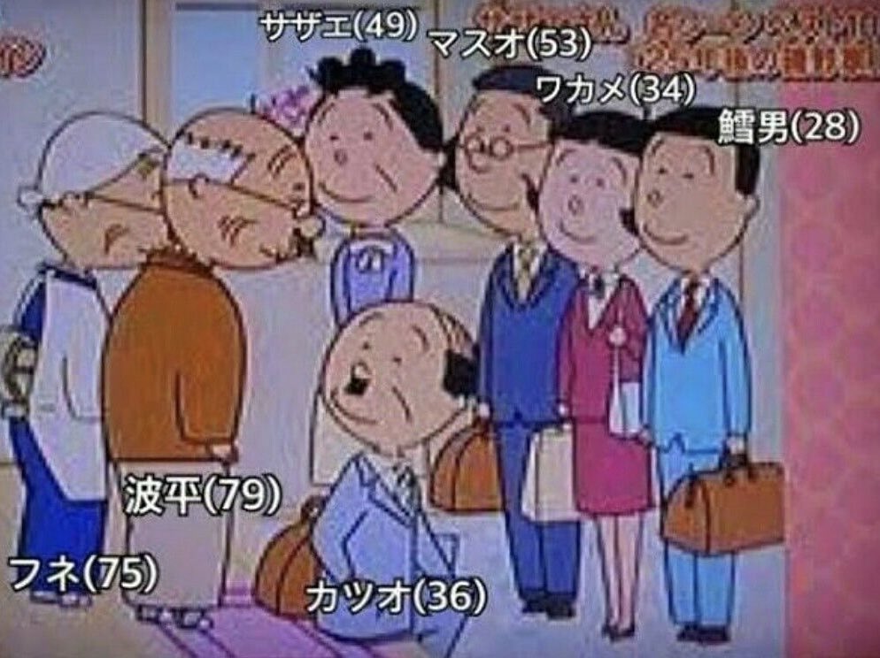 カツオ..
君、苦労したんだね....