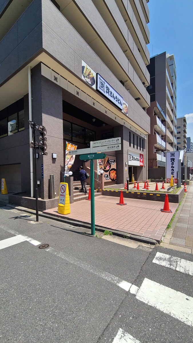 カチコミに来た