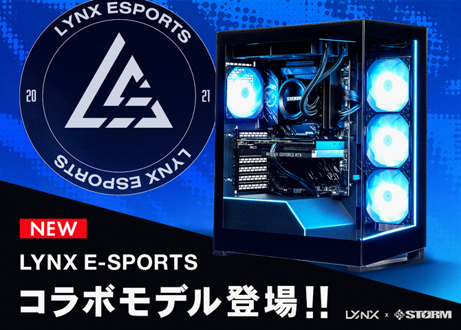 LYNX e-sports (@lynx_e_sports) on Twitter photo 【BIG NEWS】
STORM×LYNXコラボPC販売が決定🆕
stormst.com/page/lynxcolla…
最新のRTX5060Ti~5080×Ryzen7を採用🔥
LYNXeSports監修のスペック特化モデル‼️
ビジュアルだけでなく
徹底的にこだわり抜いたスペックにも大注目🤩
是非チェックしてみてください😎
販売元>> <a href="/storm_btopc/">STORM⚡️【公式】</a>
#stormpc 【BIG NEWS】
STORM×LYNXコラボPC販売が決定🆕
stormst.com/page/lynxcolla…
最新のRTX5060Ti~5080×Ryzen7を採用🔥
LYNXeSports監修のスペック特化モデル‼️
ビジュアルだけでなく
徹底的にこだわり抜いたスペックにも大注目🤩
是非チェックしてみてください😎
販売元>> <a href="/storm_btopc/">STORM⚡️【公式】</a>
#stormpc