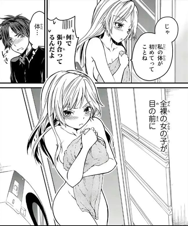 お嬢様の僕のエロシーン8