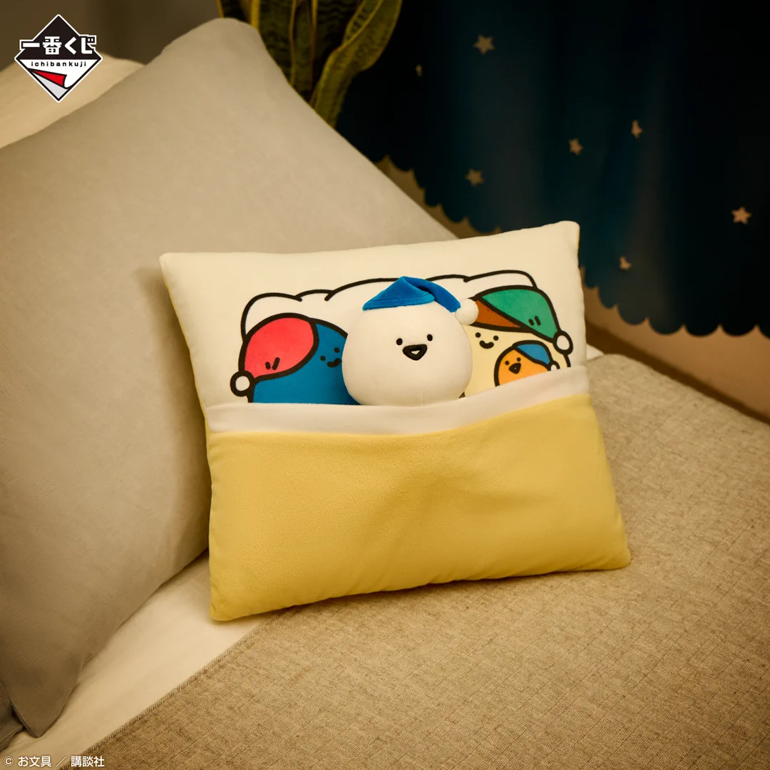 一番くじ お文具といっしょ A賞 D賞 セット 目覚まし時計 一番くじ（BANDAI SPIRITS） on X: 