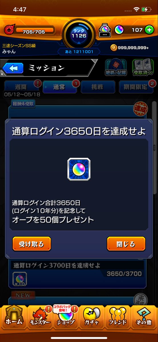 なぎさ (@nagisa_1192) on Twitter photo 