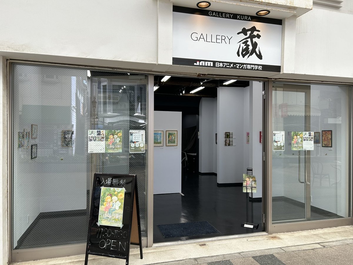 🌸うつろう彩vol.4🌸

4日目、オープンしました！
天気もよく晴れ、お散歩日和となっています☀️
本日もよろしくお願いいたします✨

 #うつろう彩