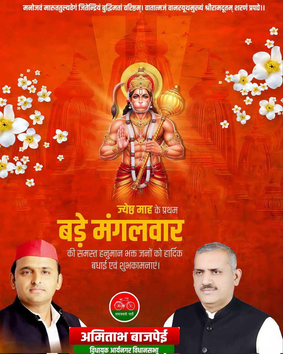 Amitabh Bajpai (@amitabhbajpai) on Twitter photo 