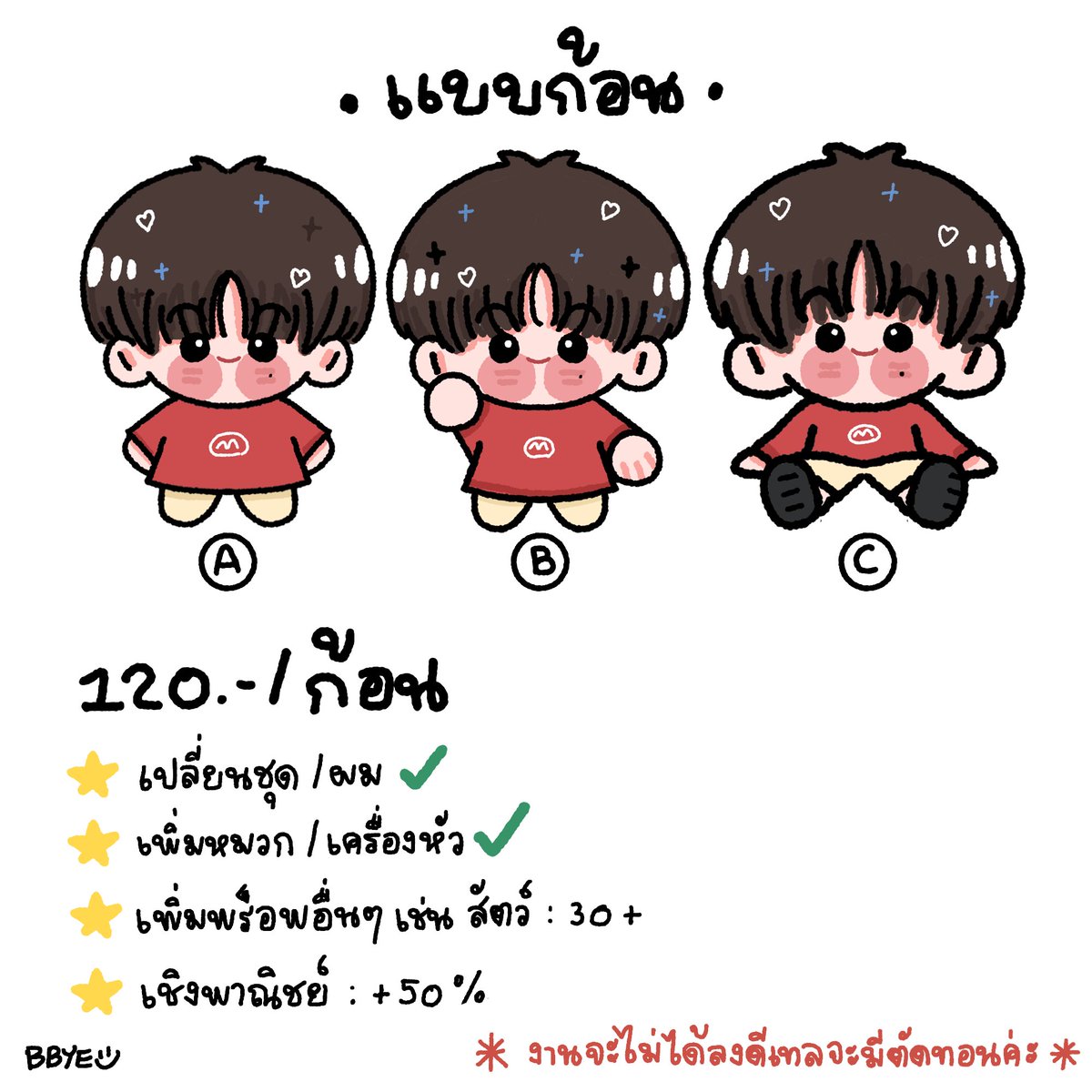 ⭐ สุ่มแจกคมช.เดือนมิถุนายน
เป็นงานก้อน 2 คนค่ะ (สุ่มต้นเดือน) 

💥 commission open 
🌈งานเราจะเป็นแนวๆนี้นะคะ ดูเพิ่มเติมได้ใน #โมจจิcommission #โมจจิfanart 

✨ เรารับงานตลอดเลยนะคะสอบถามได้ทุกช่องทางค่ะ 🙇

#commissionTH #commissionsopen #รับวาดแฟนอาร์ต #รับวาดรูป #คมชโฮมุ้