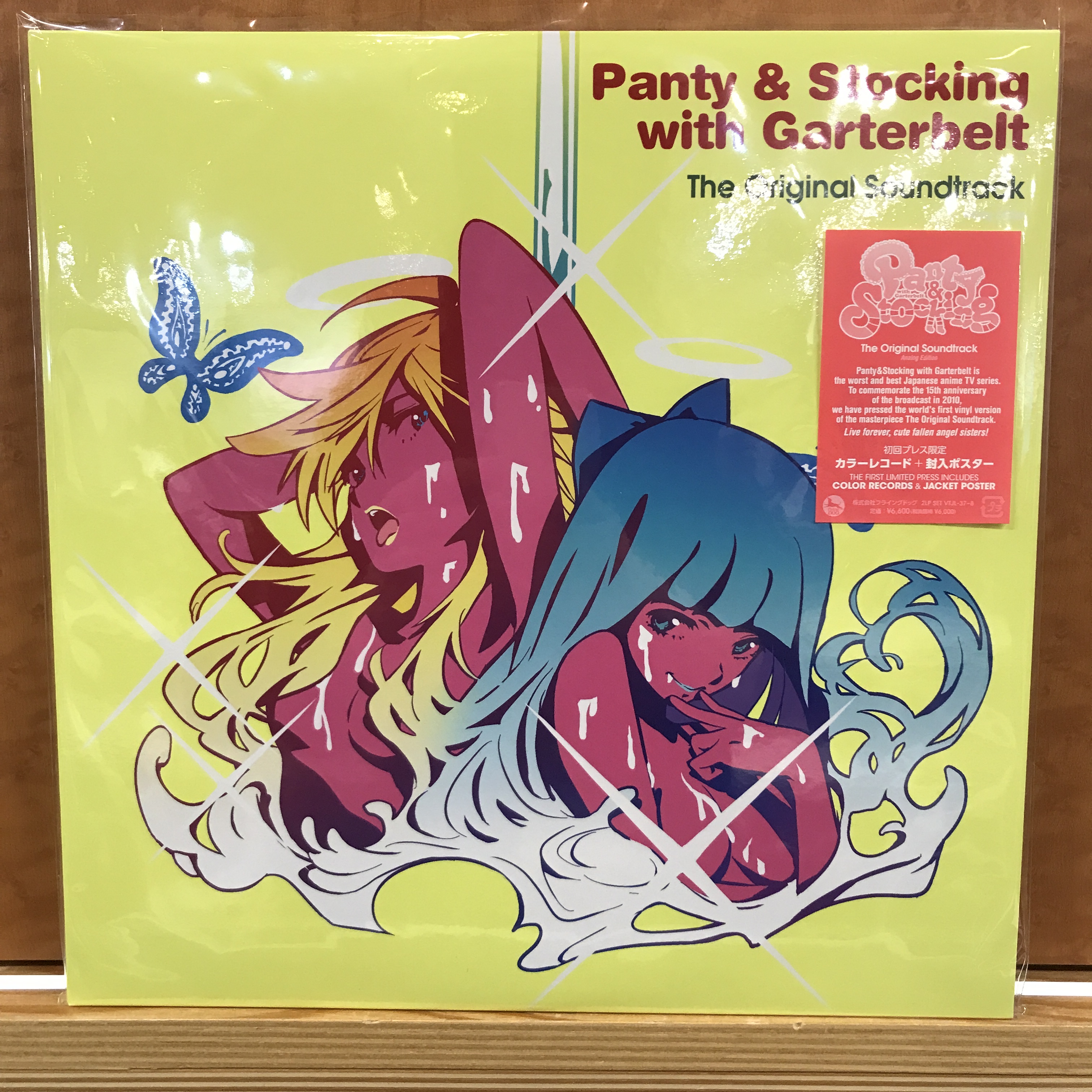 HMV record shopコピス吉祥寺【CD/レコード高価買取中】 on X
