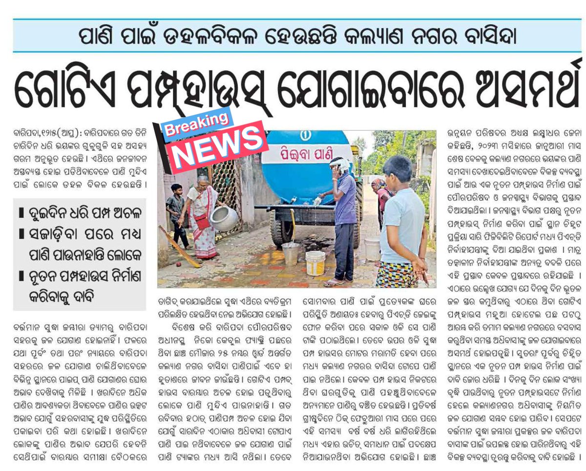 𝐒𝐈𝐌𝐋𝐈𝐏𝐀𝐋 𝐓𝐈𝐆𝐄𝐑. 🐯 tweet media