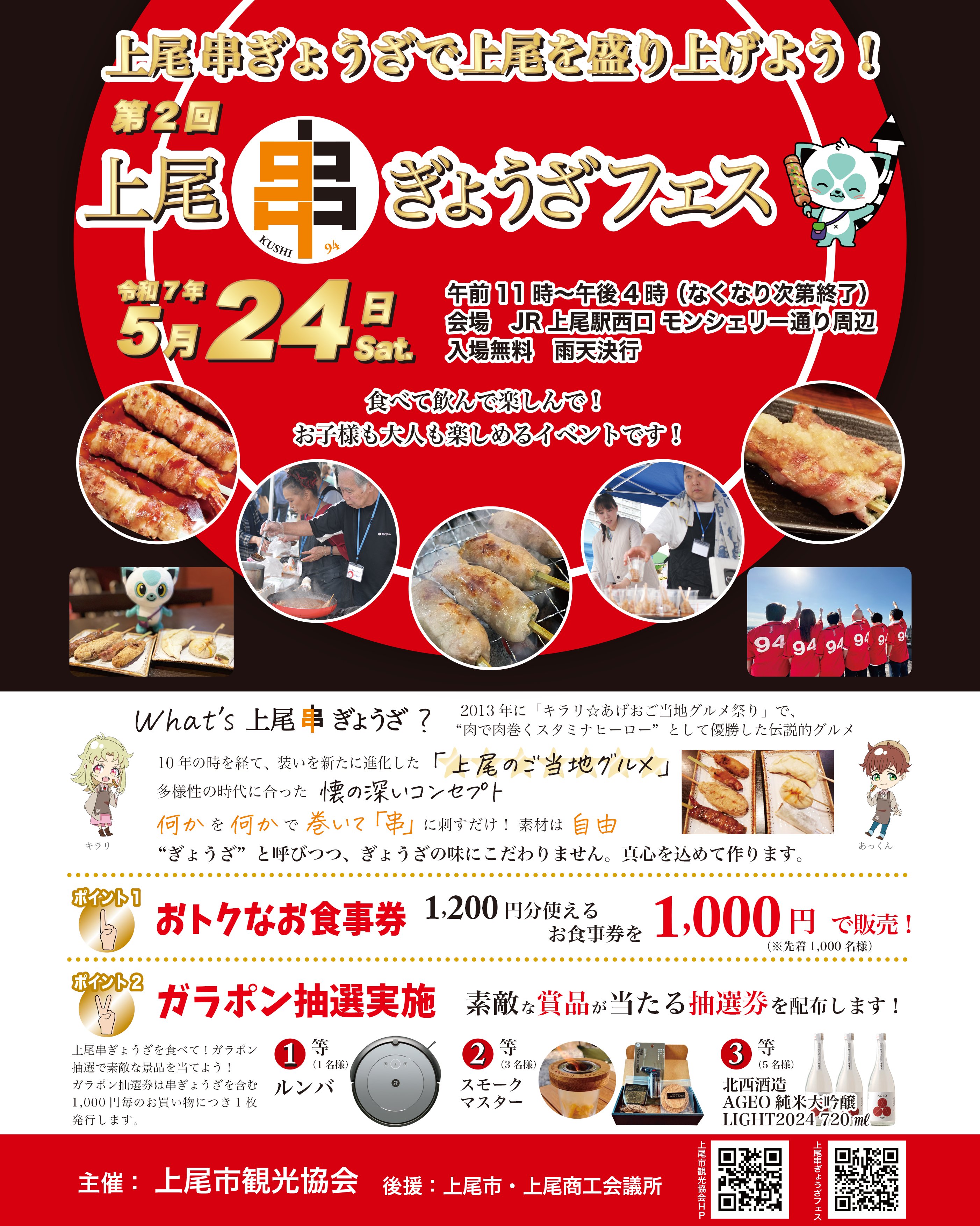不動産鑑定 2021年8月号 - 住宅新報出版
