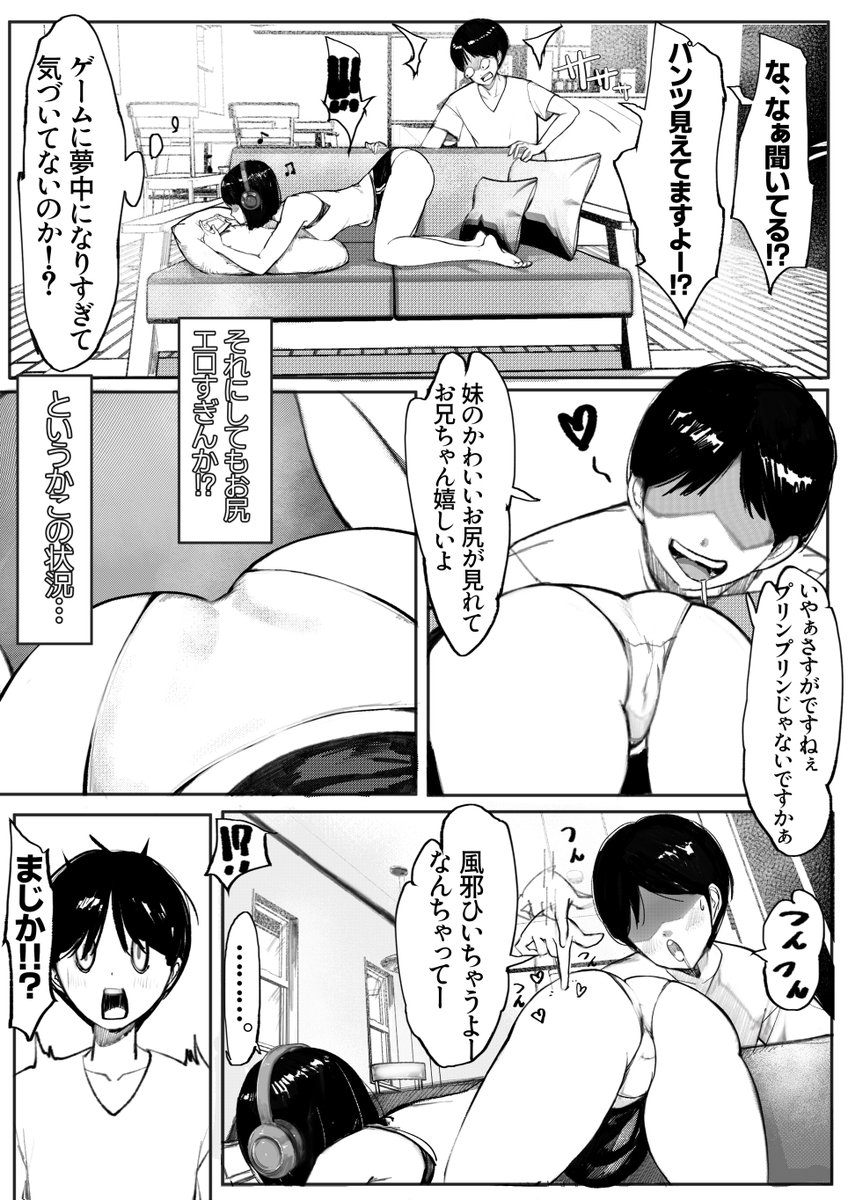 続きはこちらから読めます↓
他にも兄×妹の短編集が93ページ❣️❣️
https://t.co/xJ46RcehKL
FANZA様にて春の同人祭り開催中!!
甘なつな全作品50%OFF中です🥰 