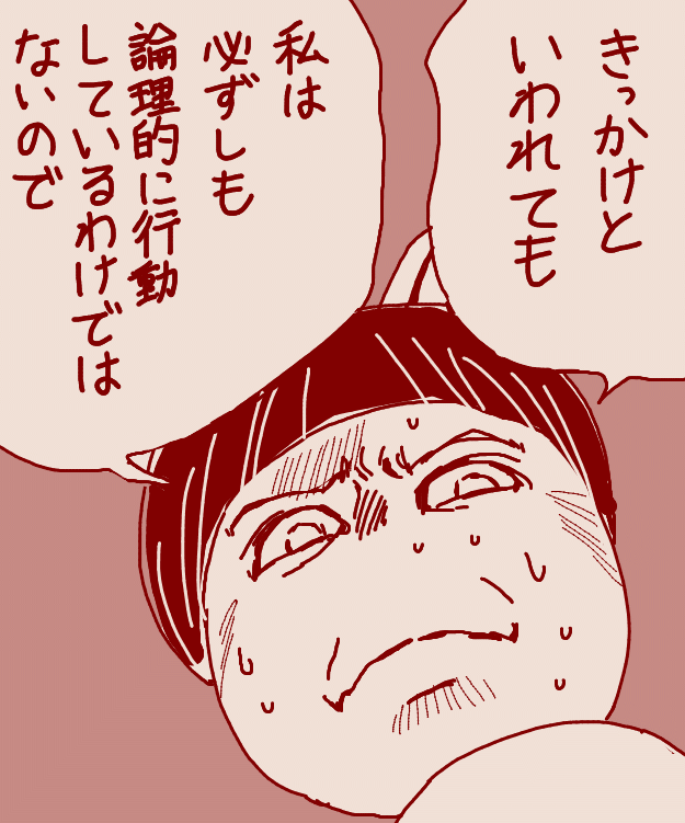 ③描き始めたきっかけ
わからない…いつのまにか描いてた 