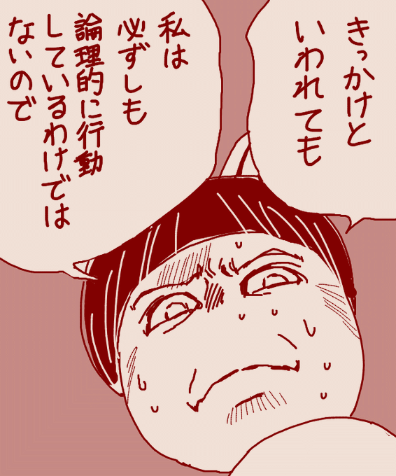 ③描き始めたきっかけ
わからない…いつのまにか描いてた 