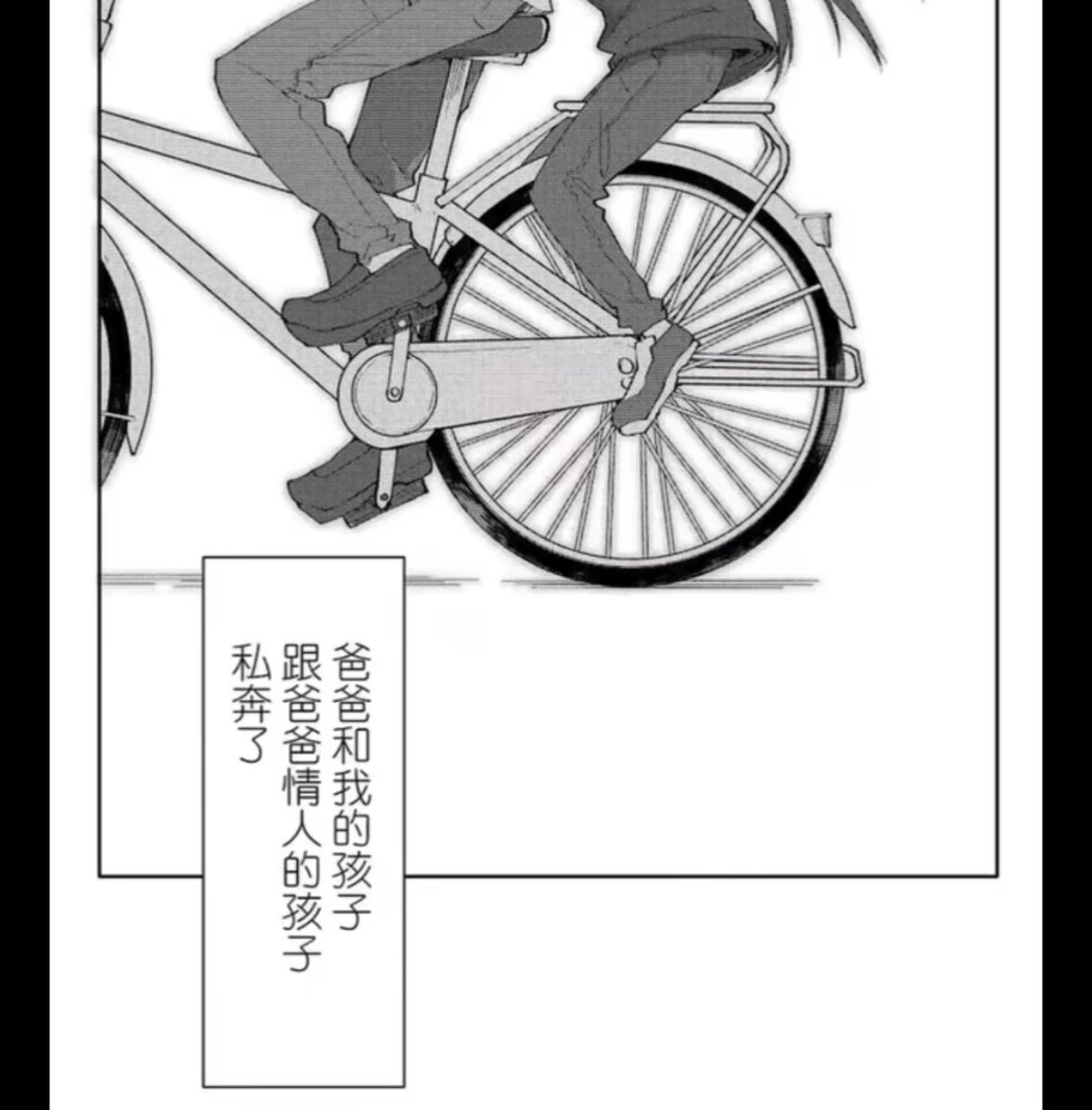 沫柠 tweet media