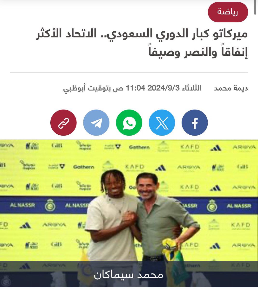 حسن الناقور Mr.Nagoor tweet media