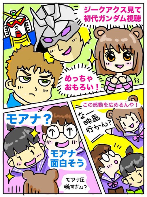 たぬきちページ シュシュ(全2種) — 「タヌキとキツネ」公式サイト