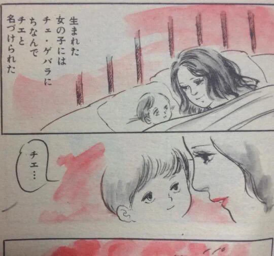 #ディスコ元年 