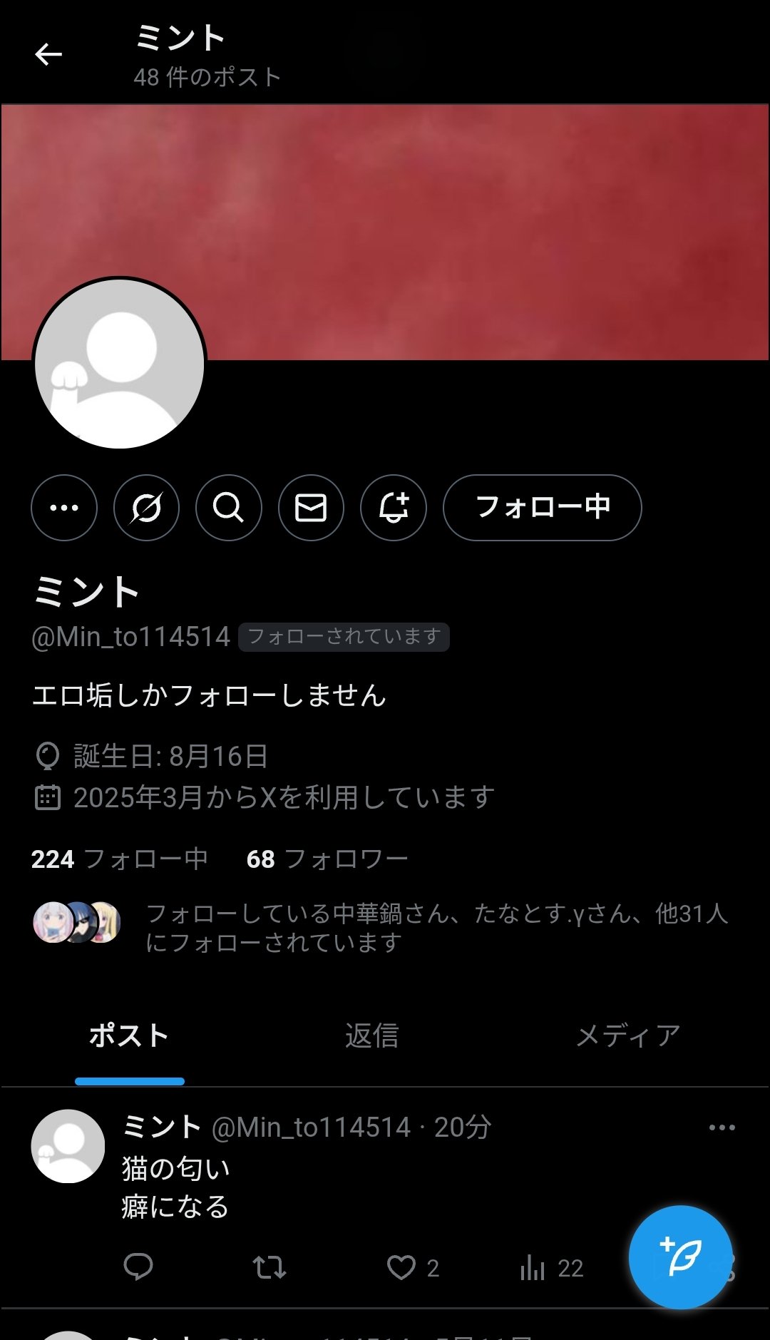 おううえつ ✡❄ on X: 