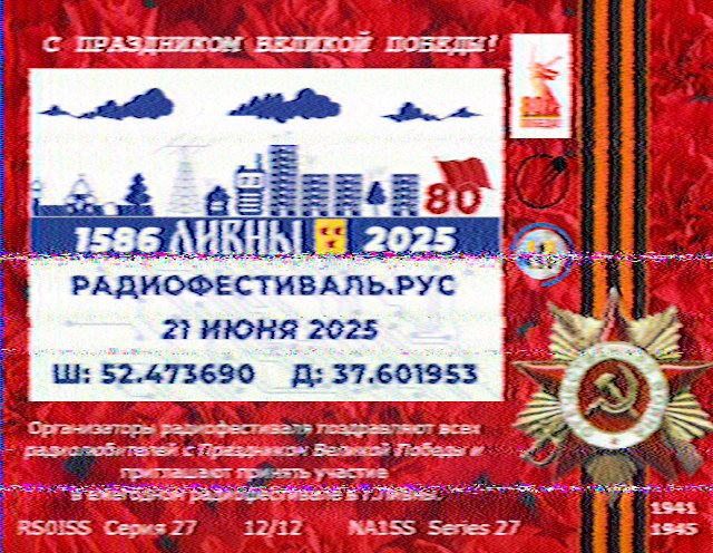 IsmaelHerrmann's tweet image. Last images obtained from ISS Expedition 73 – ARISS Series 27, respectively obtained at 10:51 and 10:56 am, GG40 Brasil #sstv #ariss #amsat #radioamador #issfanclub #satellites