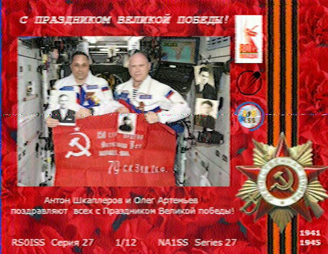 IsmaelHerrmann's tweet image. Last images obtained from ISS Expedition 73 – ARISS Series 27, respectively obtained at 10:51 and 10:56 am, GG40 Brasil #sstv #ariss #amsat #radioamador #issfanclub #satellites