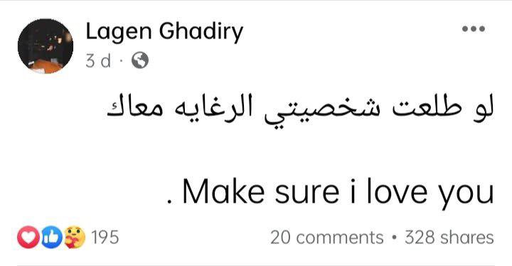 Arab Memes (@arabmemesss) on Twitter photo 