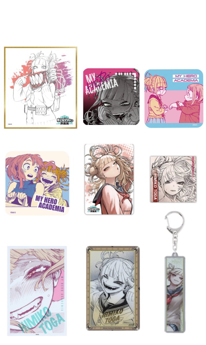 【交換】

ヒロアカ展グッズ

［求］画像トガちゃんランダムグッズ💖

［譲］定価＋送料
(複数枚でも可能です)

検索からもお気軽にお声掛けください🙇
よろしくお願い致します。

#ヒロアカ　#ヒロアカ展　#交換