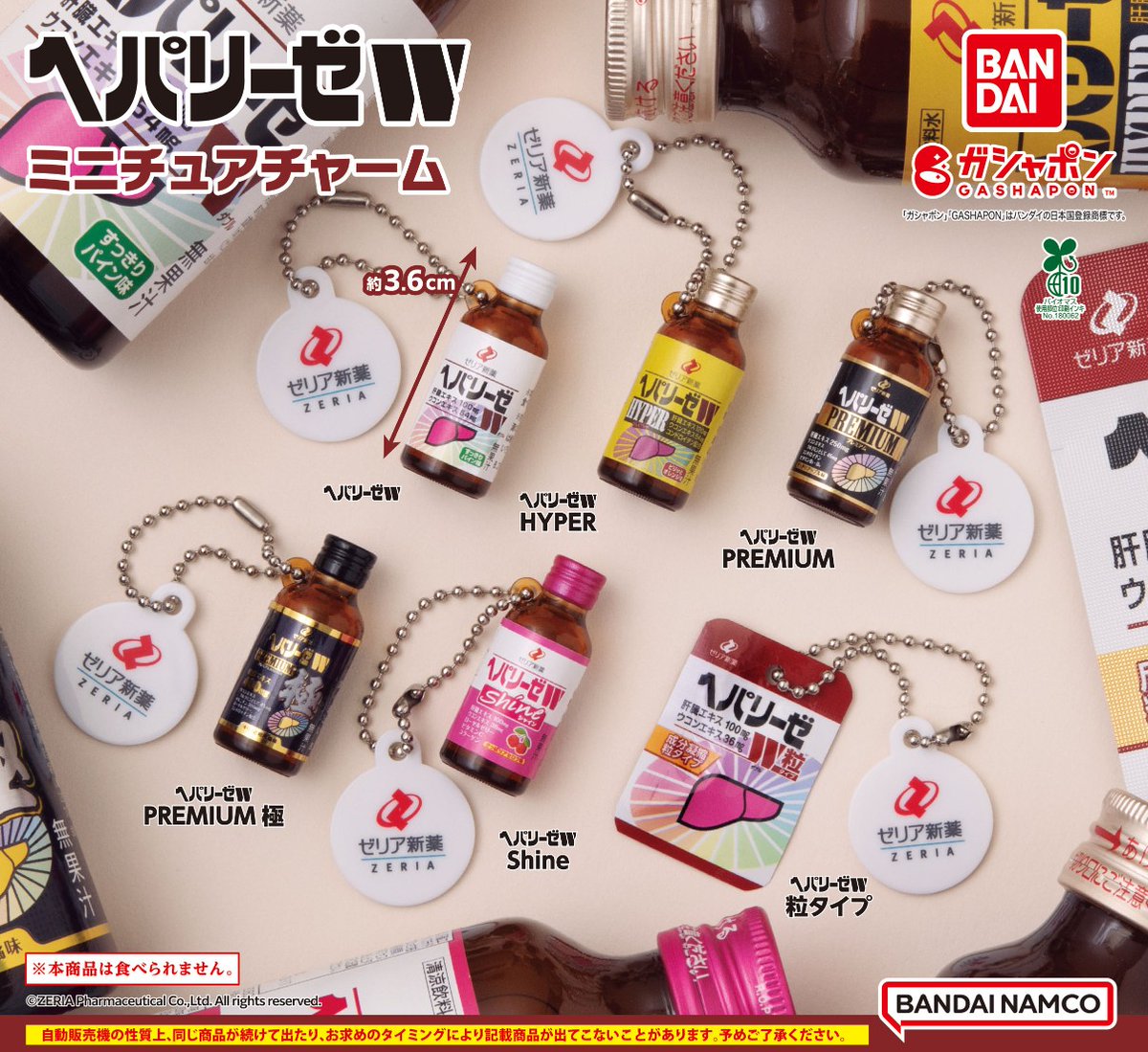 ★韓国正規品★　新品未開封セメンザル　50ml 缶&スパチュラ付属 商品情報】 ／ ヘパリーゼW ミニチュアチャーム （税込300円） ＼ CM