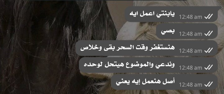 إنسان يُروض أيامه الصَّعبة بالدعاء،
 يتكئُ عليه ."