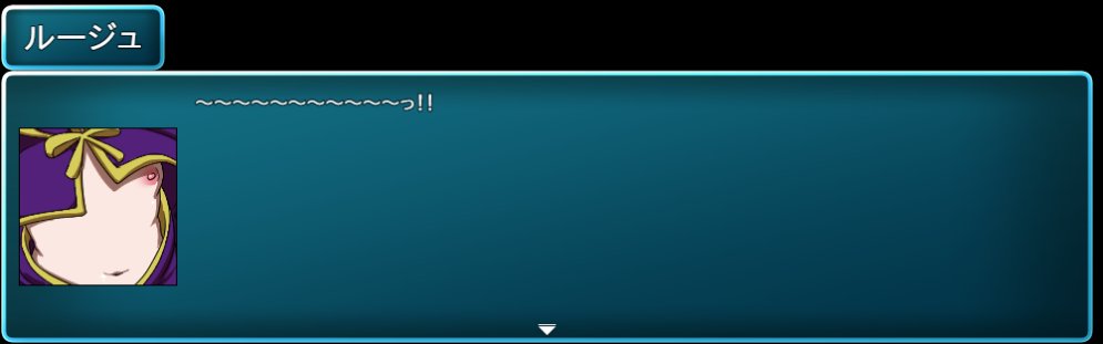 丸呑みされた直後の顔グラが
外から見た捕食者のお腹を映す
という試作