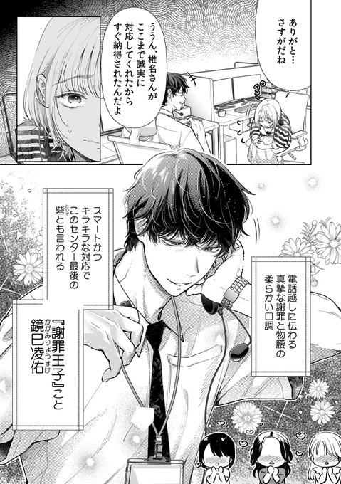 気持ちいいXXXXが………してみたいっ!2/4
#漫画が読めるハッシュタグ 