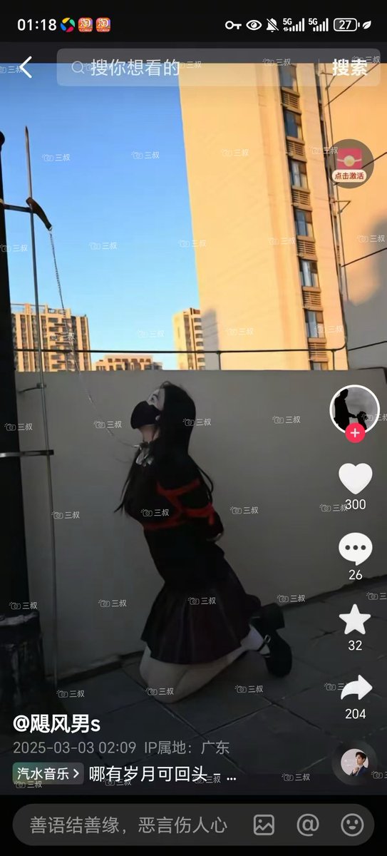 三叔 tweet media