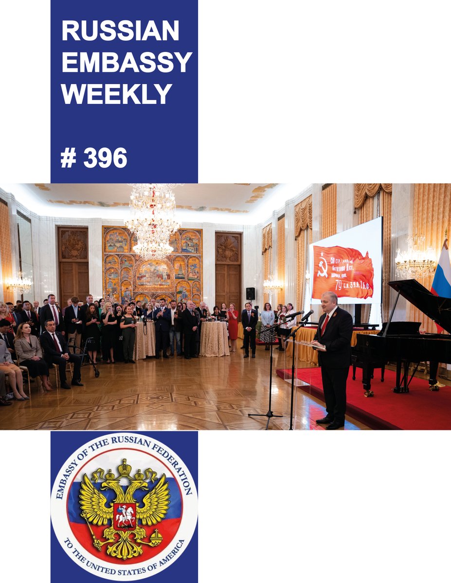 Enjoy The Russian Embassy Weekly # 3️⃣9️⃣6️⃣
t.me/EmbUSA/8373
Main topics:  
  
#President 
🔹Greetings to Ambassadors of Victory Moscow nationwide rally
🔹Telephone conversation with Prime Minister of Israel Benjamin Netanyahu
🔹Russian-Venezuelan talks, May 7, 2025