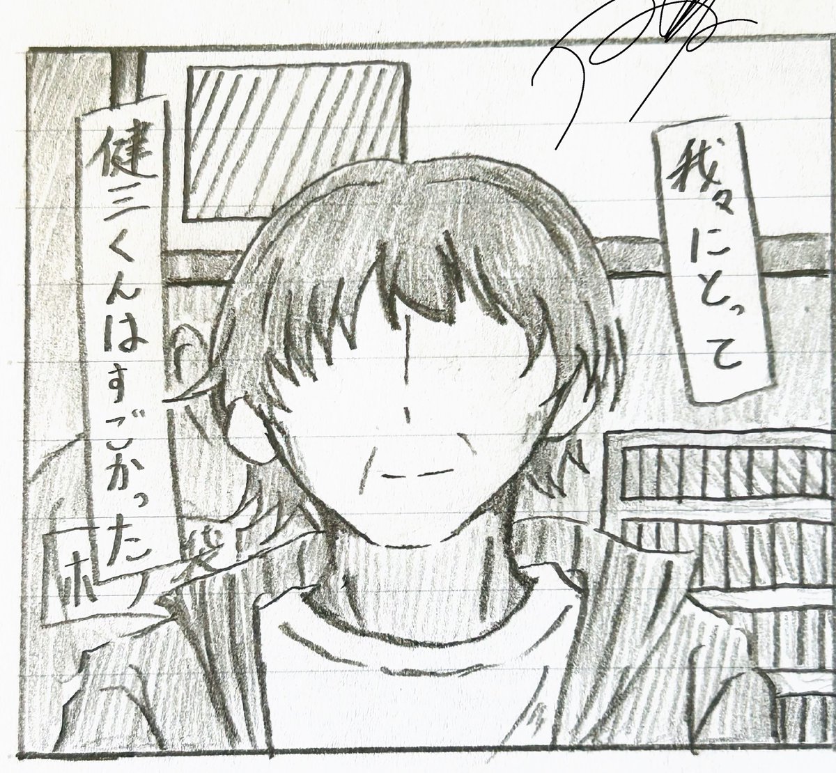 Ruati131_hndr's tweet image. 💤過去と未来💤
#ハンドレFA #神柴健三