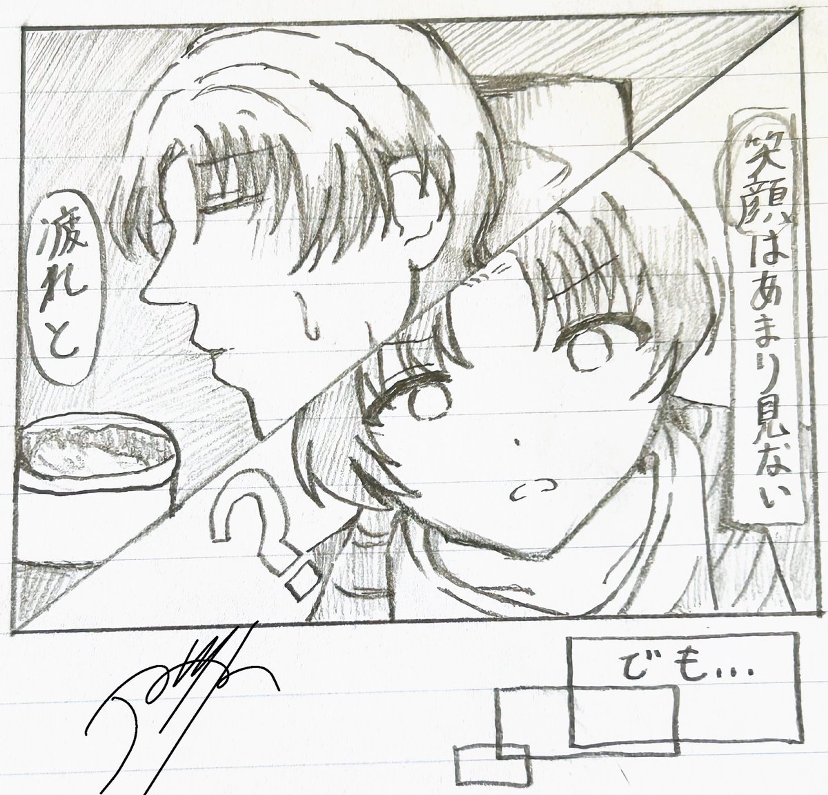 Ruati131_hndr's tweet image. 💤過去と未来💤
#ハンドレFA #神柴健三