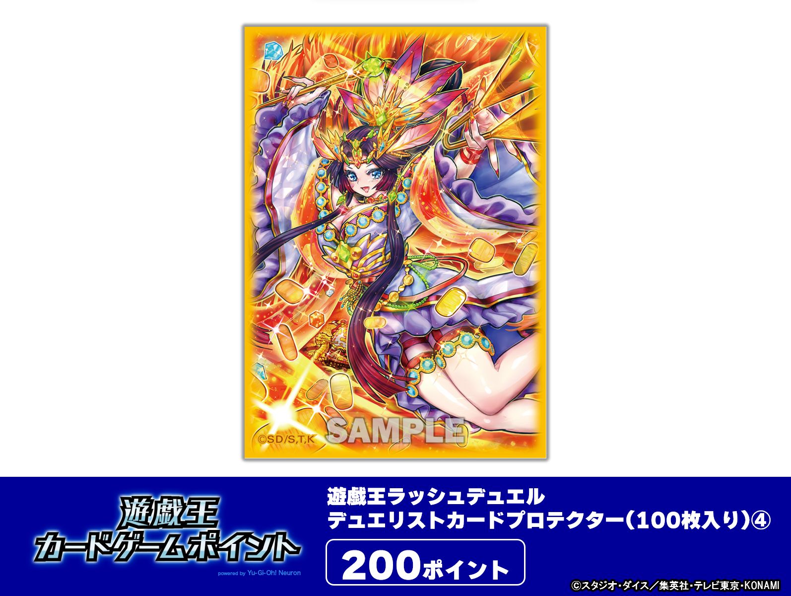 公式】遊戯王ラッシュデュエル on X: 