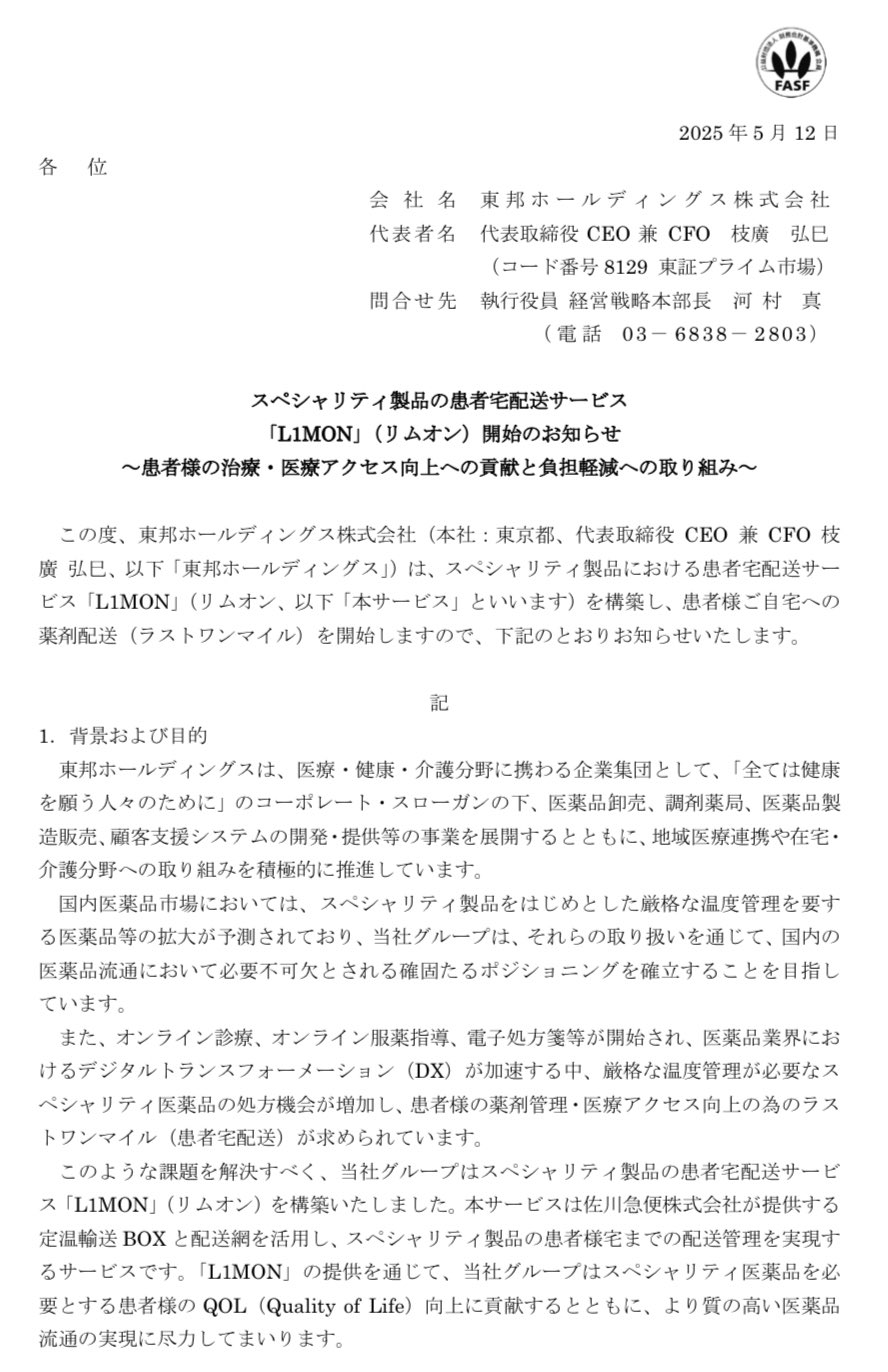 製薬キャリア 3.0 (こういち) on X: 