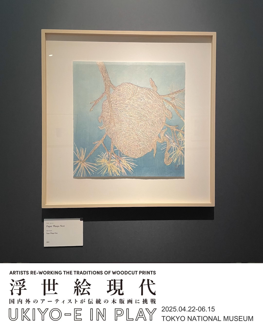 アダチ版画研究所 on X: 