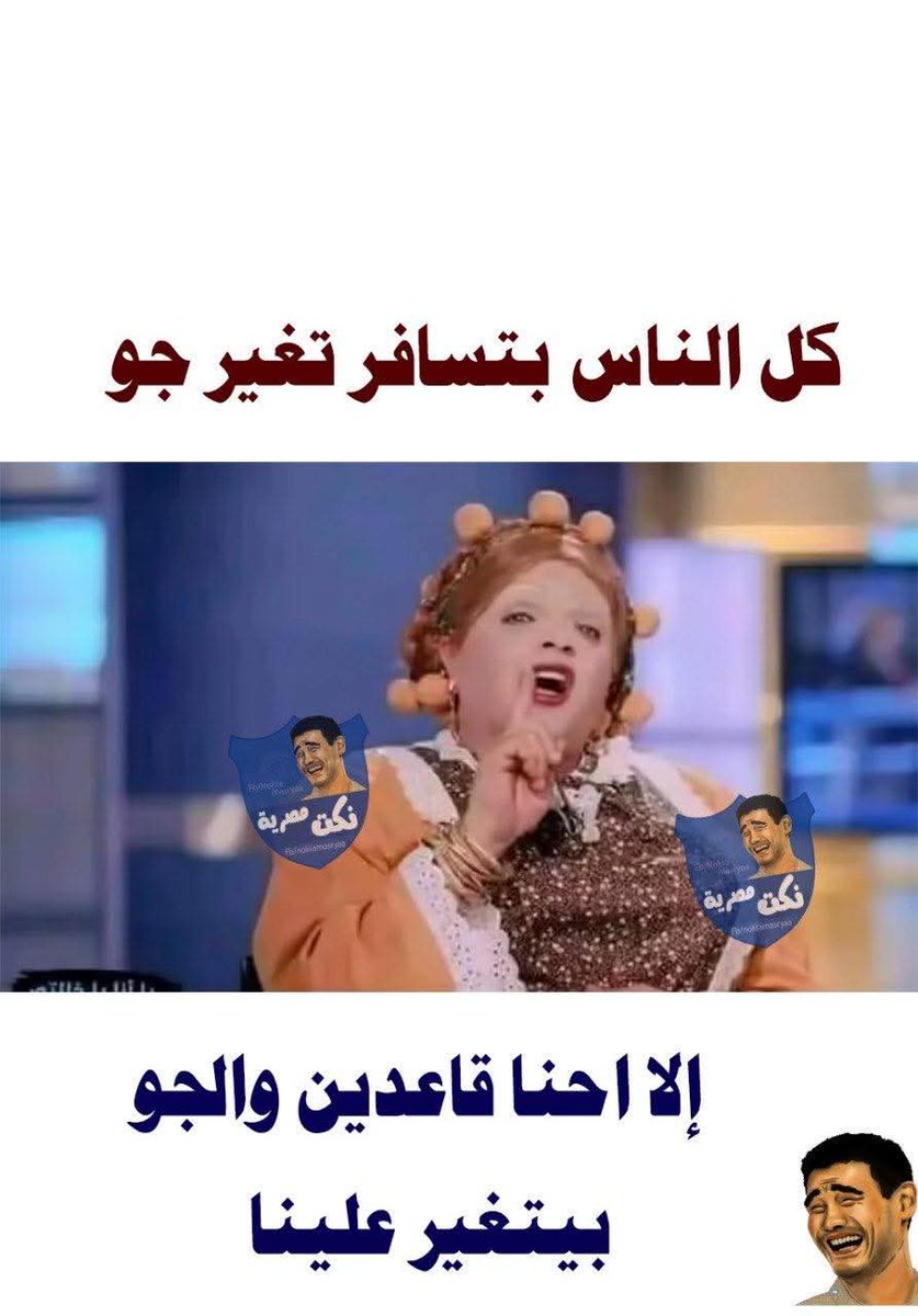 ManalEltonyM2 tweet picture