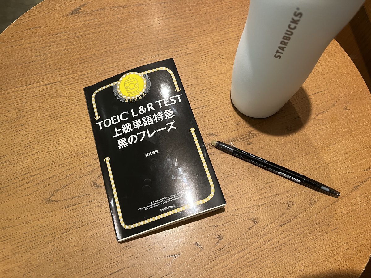 おはようございます！！

誕生日なんで、朝活してきます🎉