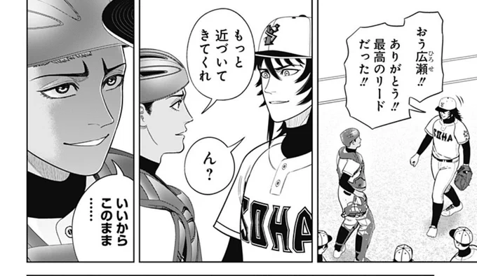 個人的にはここで
(何が始まるんだよwwwww)ってめちゃくちゃ爆笑した 
