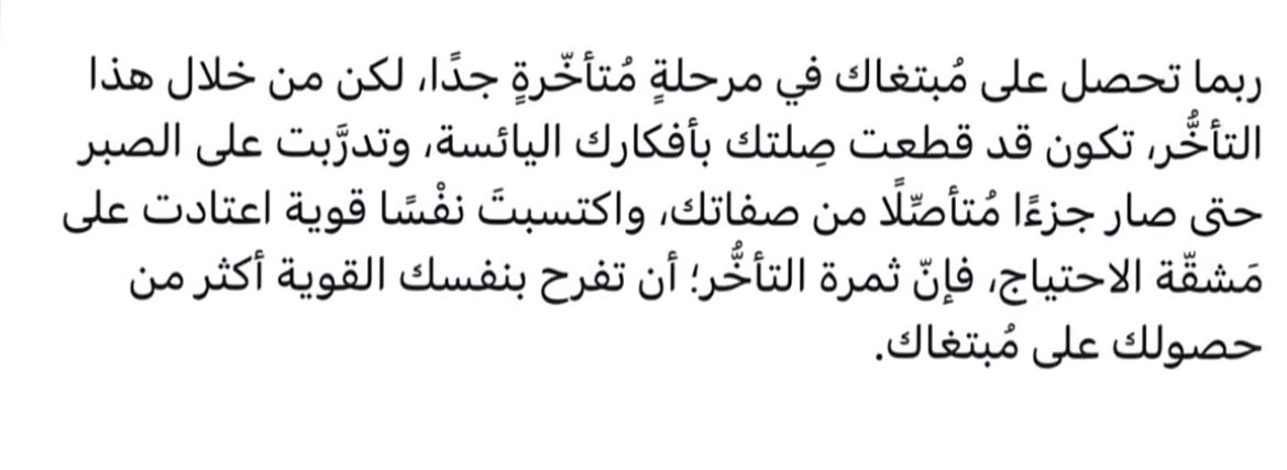 محمد الطيب (@mrtayeb_) on Twitter photo 