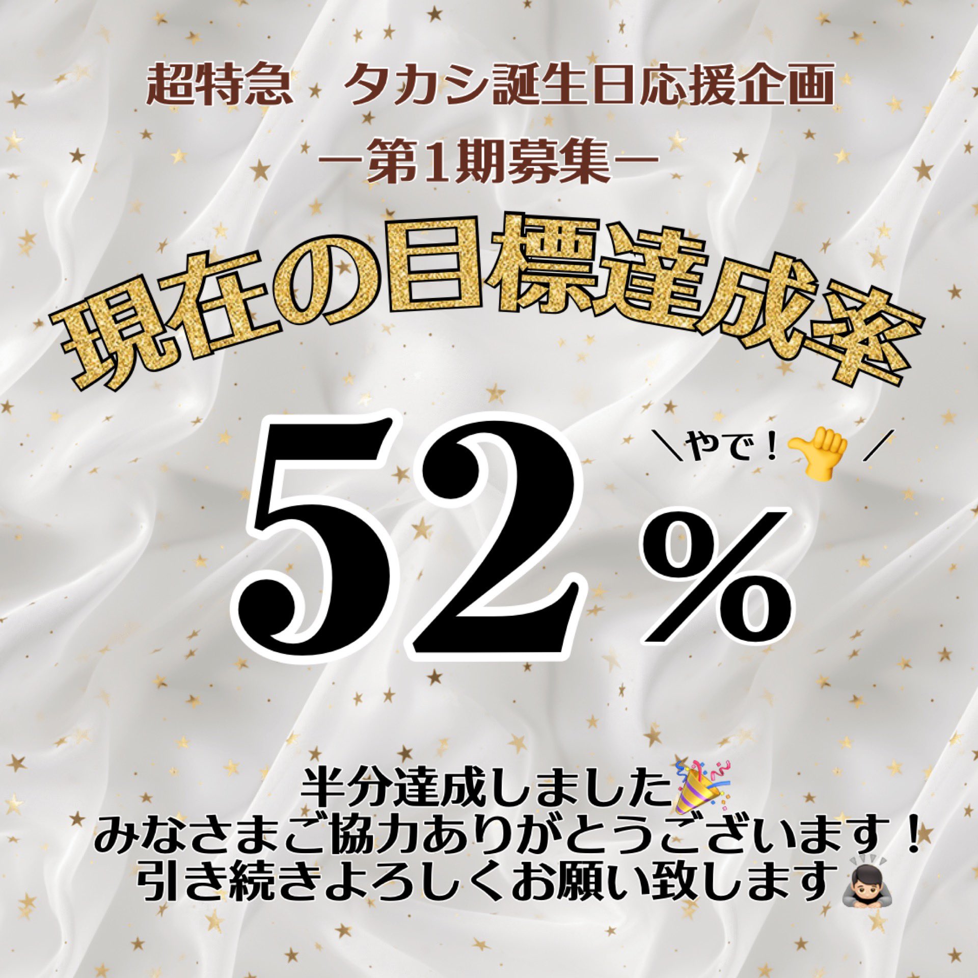 営業再開支援補助金（市から上乗せ支援） - 珠洲市ホームページ