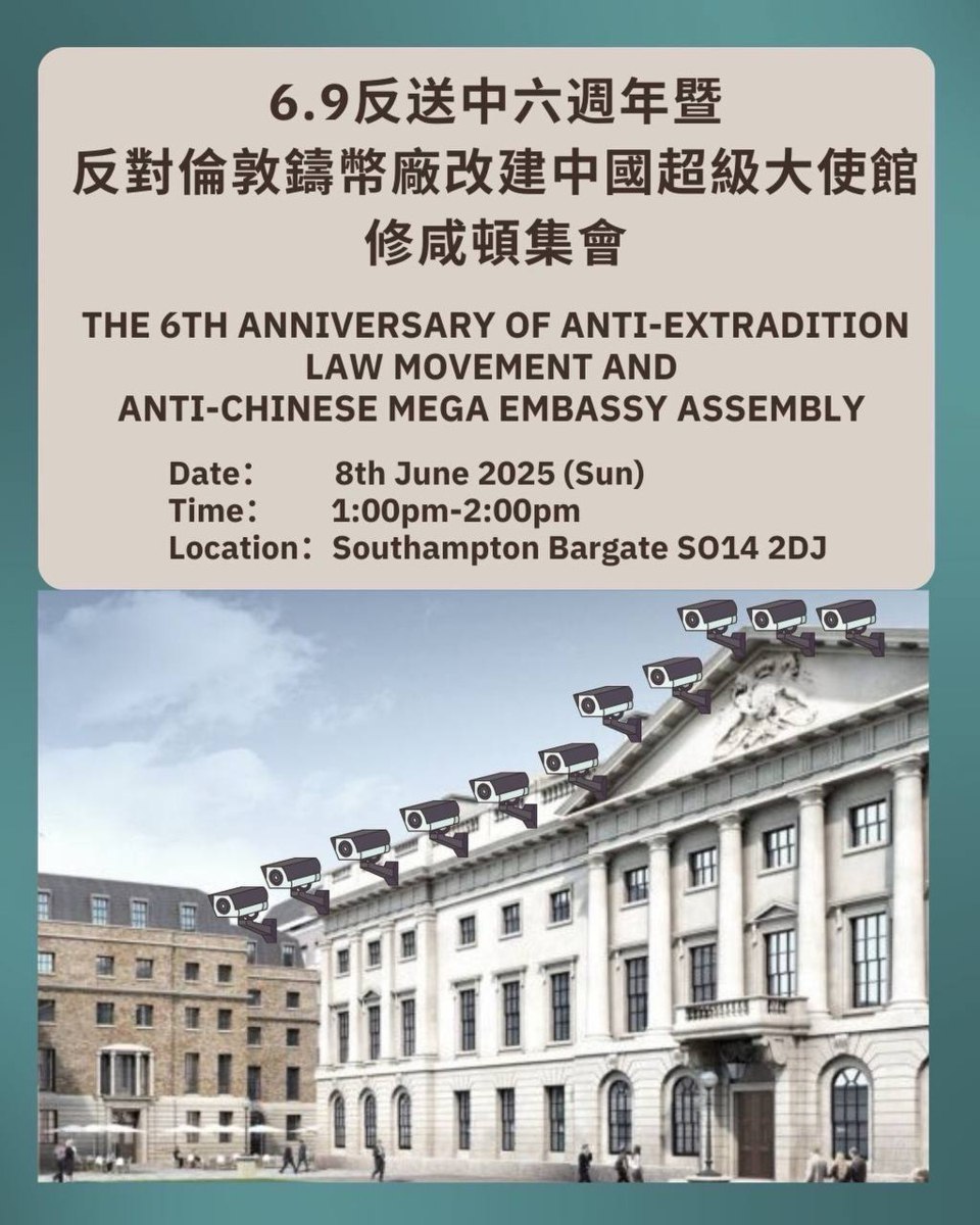 DemEnthusiast2's tweet image. 🇬🇧6.9反送中六週年暨反對倫敦鑄幣廠改建中國超級大使館修咸頓集會🔥
The 6th Anniversary of Anti-Extradition Law Movement and Anti-Chinese Mega Embassy Assembly

🗓️ 2025年6月8日（星期日）
⏰ 1-2PM
📍 Southampton Bargate

過嚟至少拎起塊紙牌show比途人睇有咩危機殺緊過嚟💪🏻…