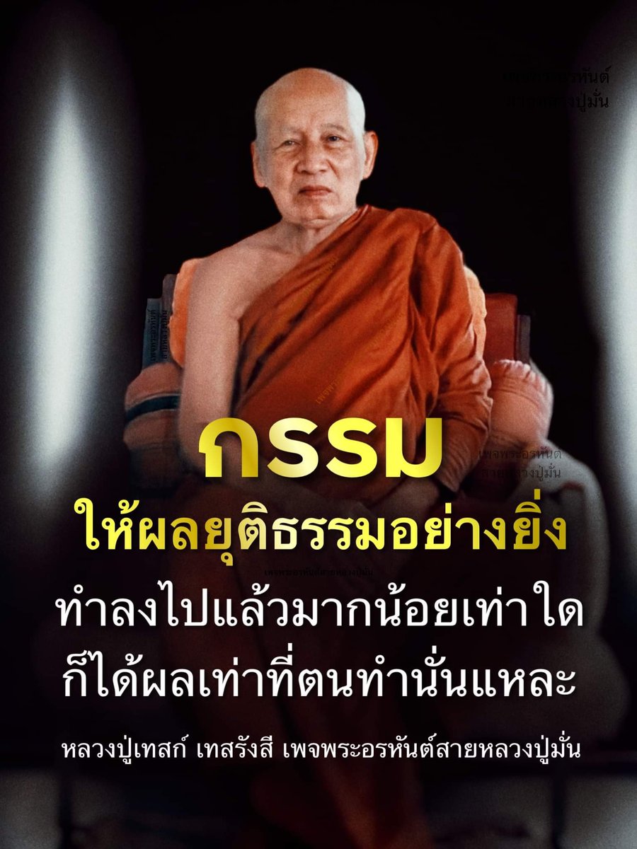 Karma (@karma_trust_) on Twitter photo 